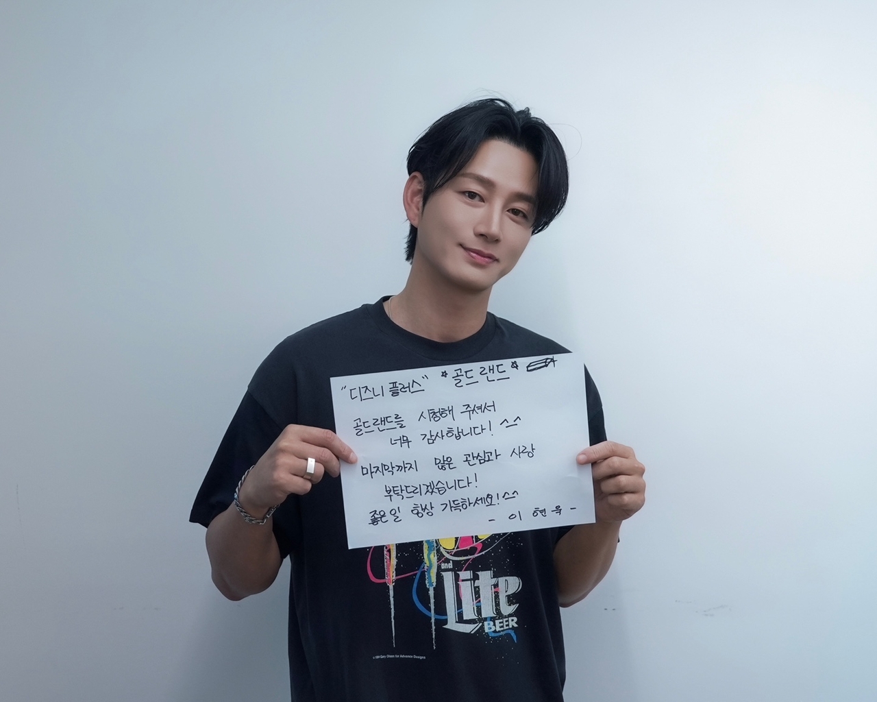 이현욱/사진=디즈니+