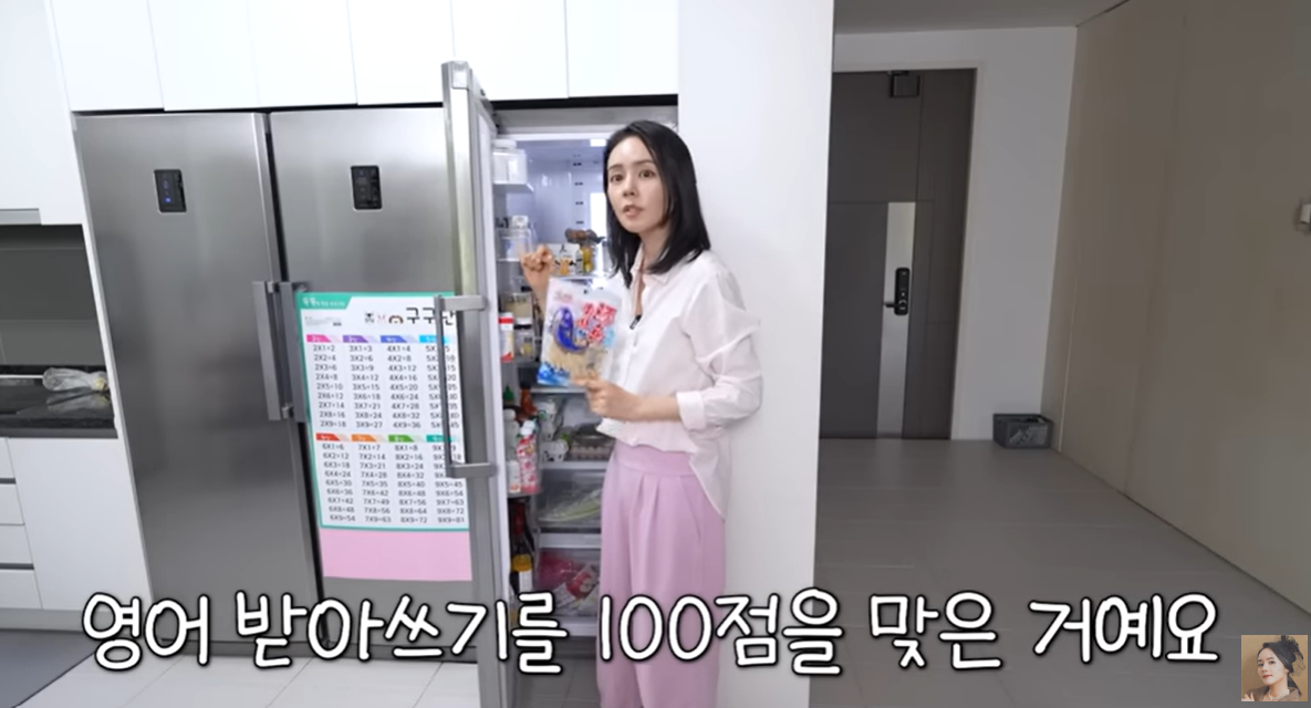 [유튜브 ‘자유부인 한가인’]