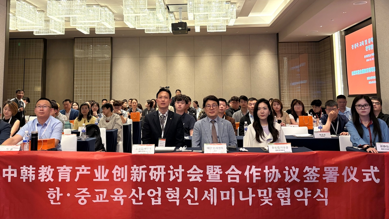 [동국대 WISE캠퍼스 제공]