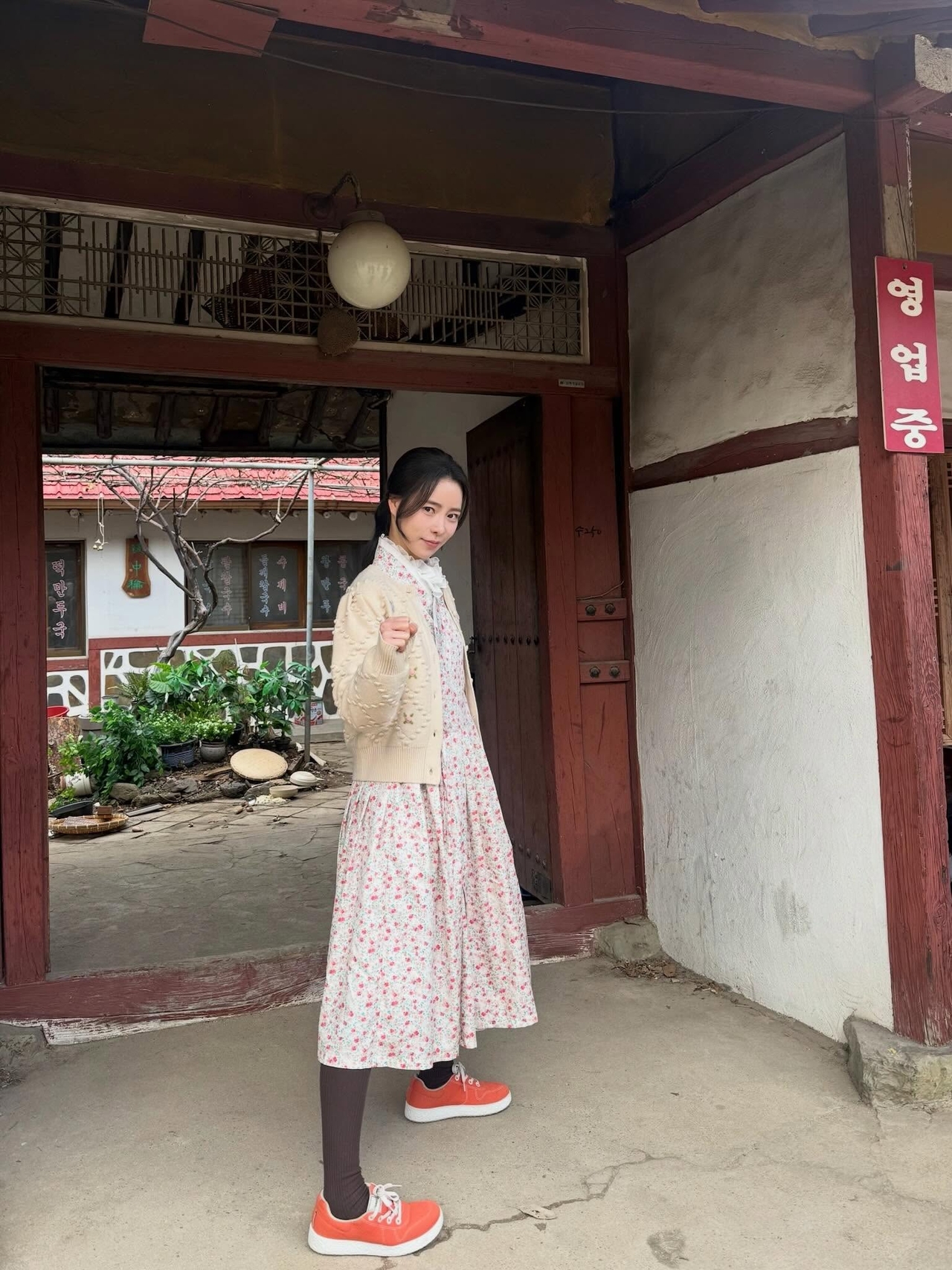 임지연 채널