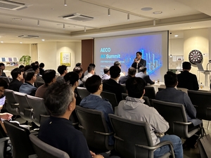 AI Transformation Urged for Construction Industry at AECO AX Summit