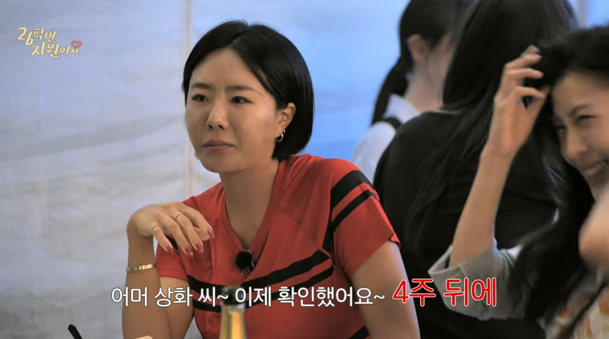 [유튜브 ‘26학번 지원이요’]