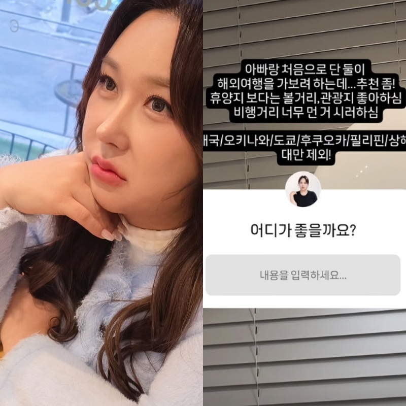 풍자 채널 스토리