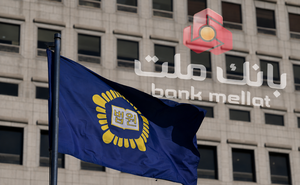 Iran's Bank Mellat wins W10b damages suit against Korea’s central bank