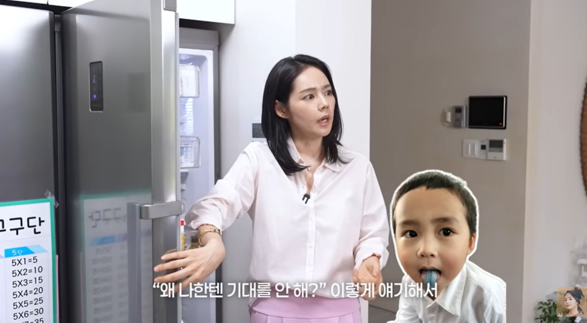 [유튜브 ‘자유부인 한가인’]
