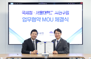 임광현 “국세행정 AI 모델 만들 것”…서울대와 MOU