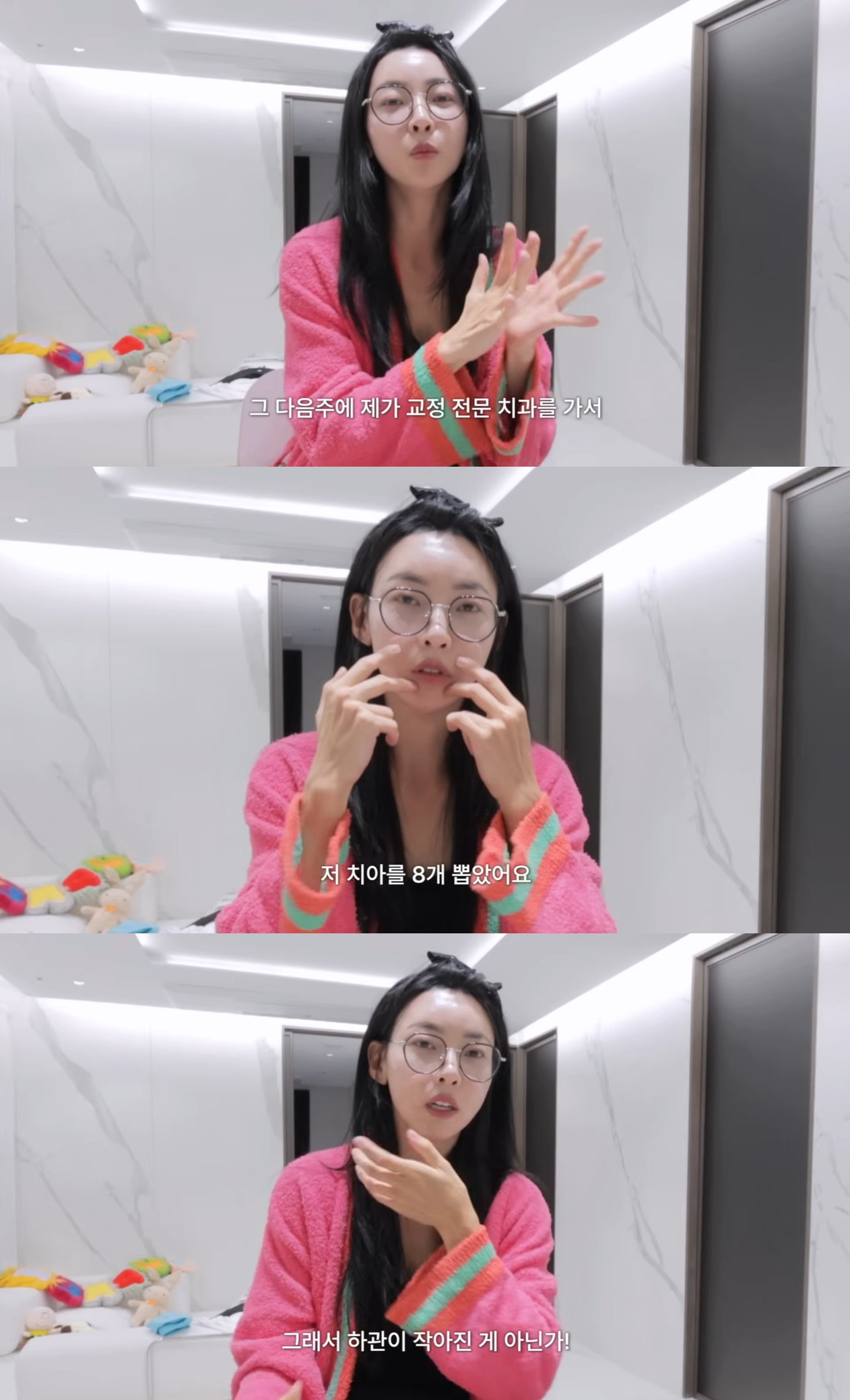 김민지 유튜브 캡처