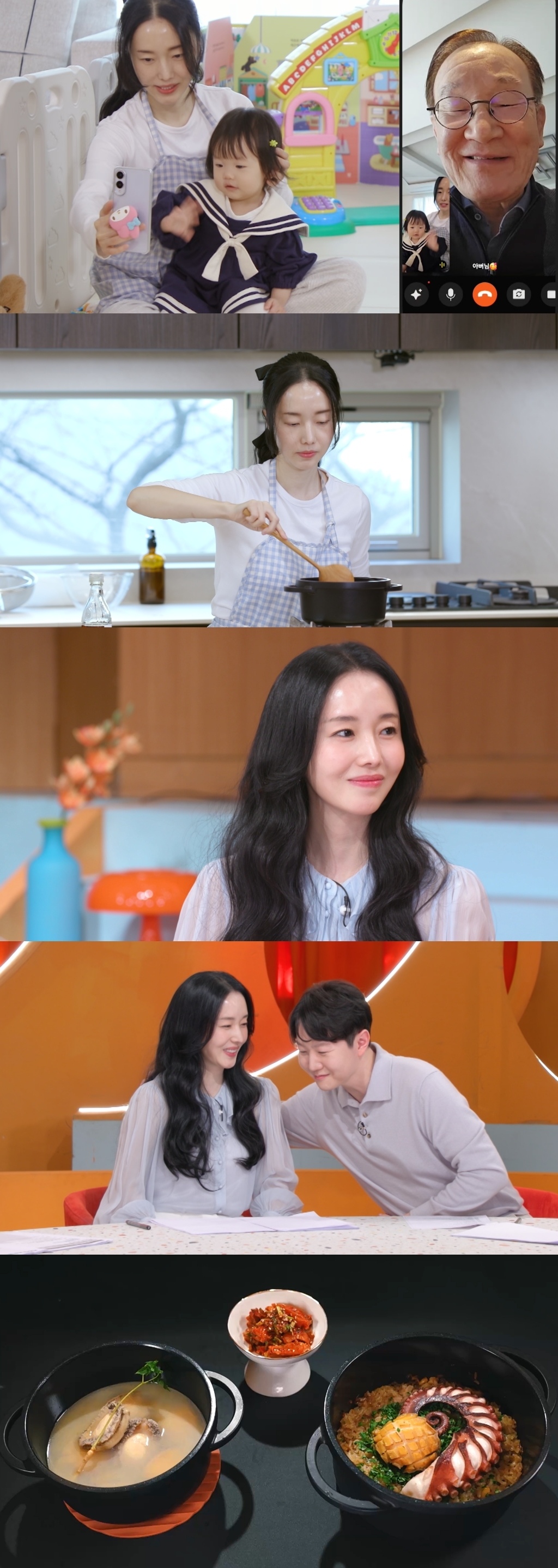 사진=KBS 2TV 제공