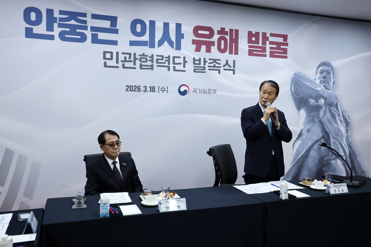 Kwon Oh-eul, minister of Patriots and Veterans Affairs, delivers remarks during the launch ceremony for a public-private task force on recovering the remains of Ahn Jung-geun at the Seoul Regional Office of Patriots and Veterans Affairs on May 18. ()