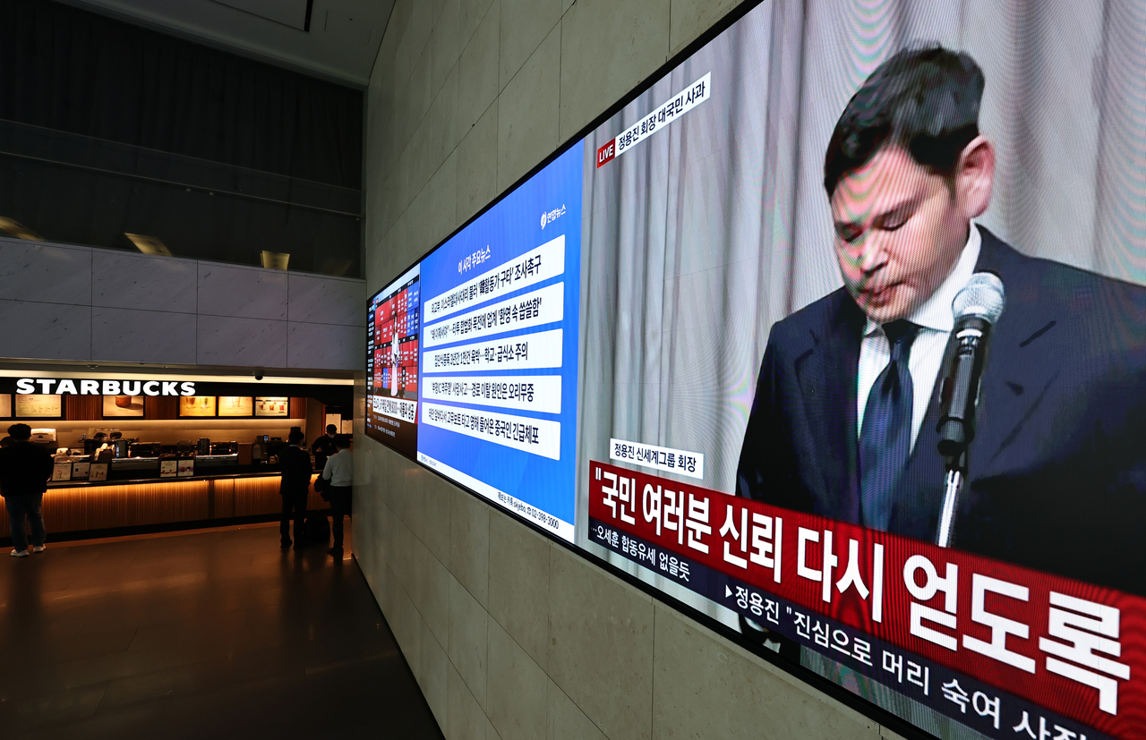 A live TV broadcast of Chung Yong-jin, chairman of Shinsegae Group, delivering an apology over Starbucks Korea’s “Tank Day” marketing controversy is shown on a building screen in Seoul’s Jongno District on May 26. ()