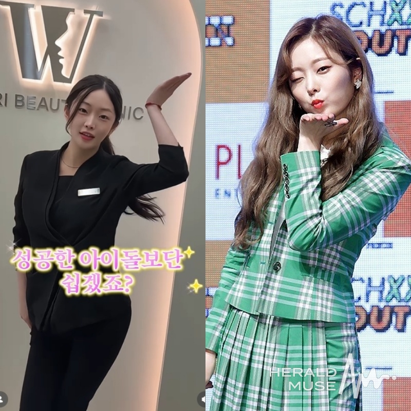 프리스틴 은우/사진=SNS, 헤럴드뮤즈 DB