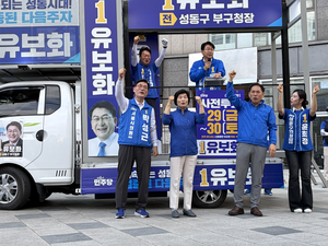 정원오 떠난 성동...'정원오 성과' 놓고 맞붙었다[한강벨트 격전지를... - 뉴스 썸네일 이미지