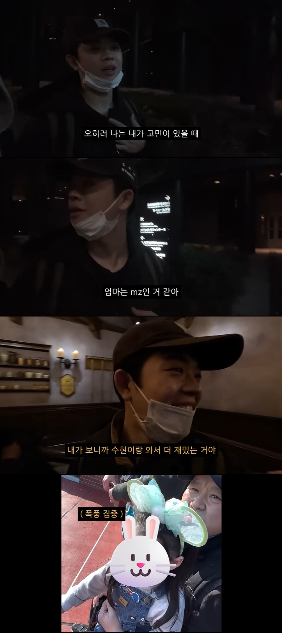 그리 유튜브 캡처