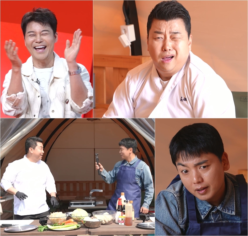 KBS 2TV ‘사장님 귀는 당나귀 귀’