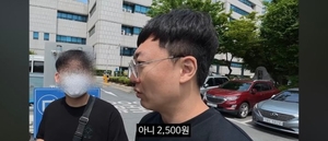 “2500원만 주세요” 아픈 딸 둔 24세 아빠에 차 선물한 충주맨