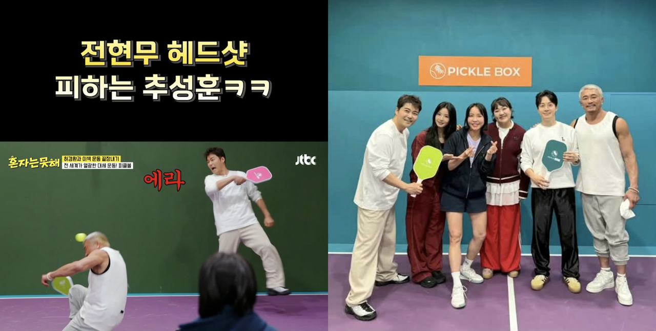 Left photo: Martial artist Choo Sung-hoon and television personality Jun Hyun-moo play pickleball together on the variety show “I Can’t Do It Alone,” which was filmed at Cho Min-jung’s pickleball venue, Pickle Box. Right photo: Pickle Box owner Cho Min-jung (third from left) poses with celebrities including Jun Hyun-moo (far left) and Choo Sung-hoon (far right). (X/Twitter)