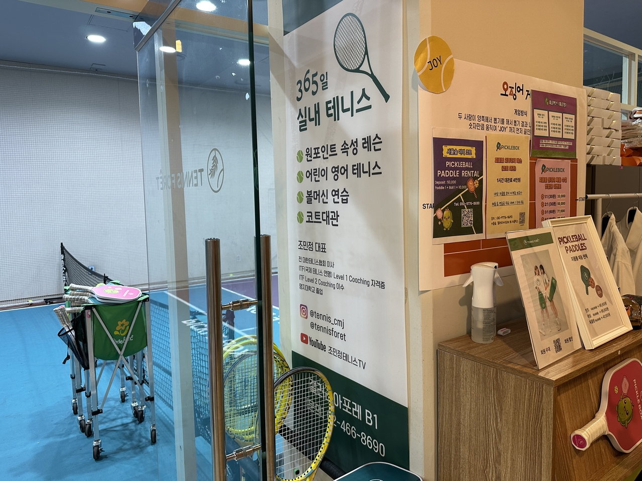 Cho’s pickleball venue, the Pickle Box, formerly operated as an indoor tennis training facility before she converted it into a dedicated pickleball space. (Tammy Park/The Korea Herald)