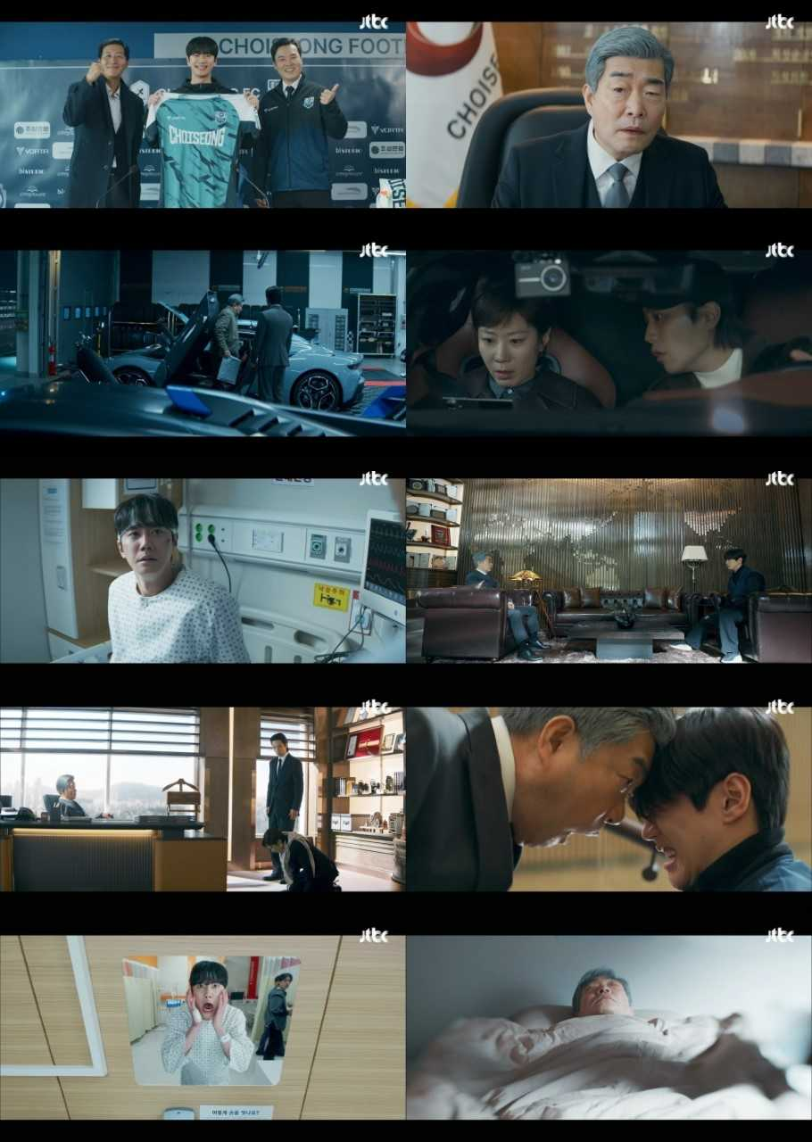 사진=JTBC 토일드라마 ‘신입사원 강회장’ 캡처
