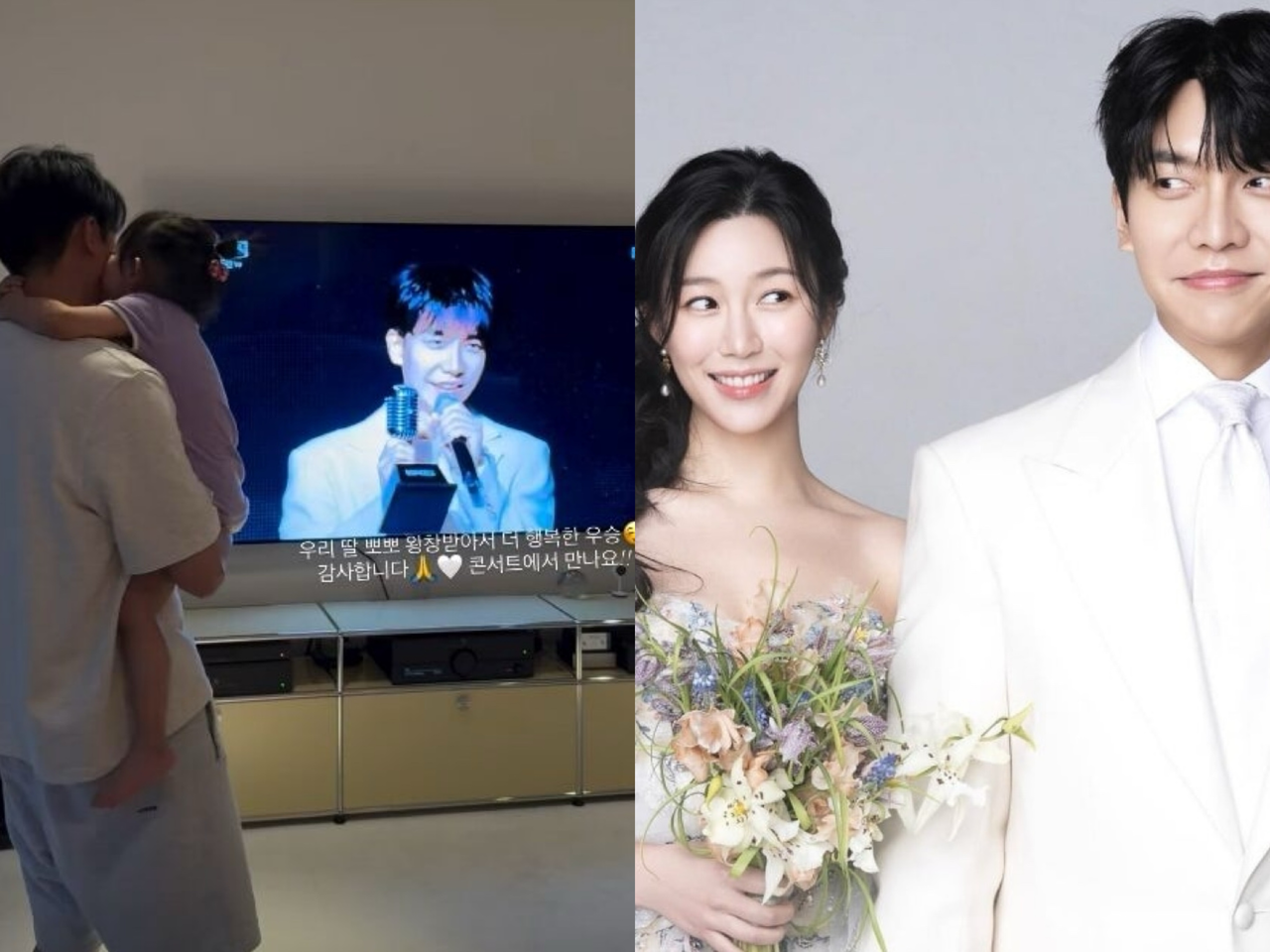 [이승기 SNS]