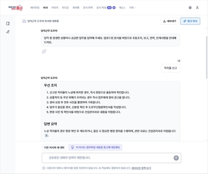 ‘용산GPT’ 활용 안전‧당직 업무 효율 ↑