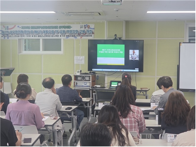 [울릉군 제공]