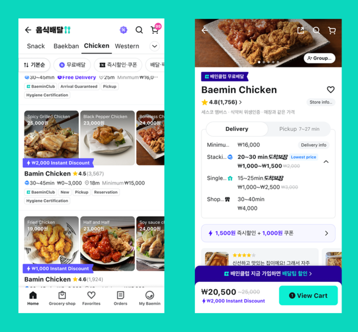 A Baemin app screen showing features translated into English (Woowa Brothers)