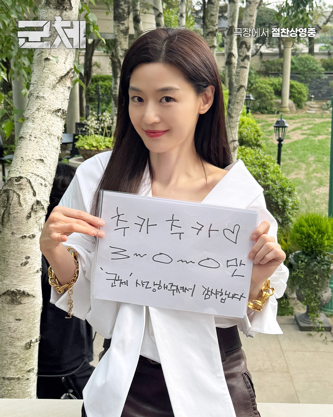 사진= 쇼박스