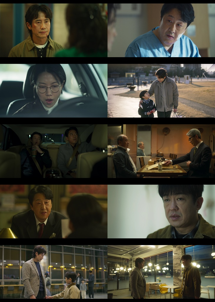 사진=MBC ‘오십프로’
