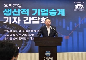Woori Bank bets on SME succession as new growth pillar