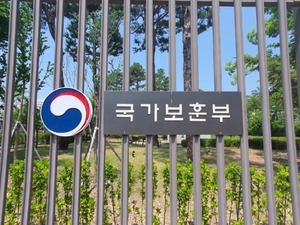 Korea steps up support for war veterans as monthly allowance reaches W490,000