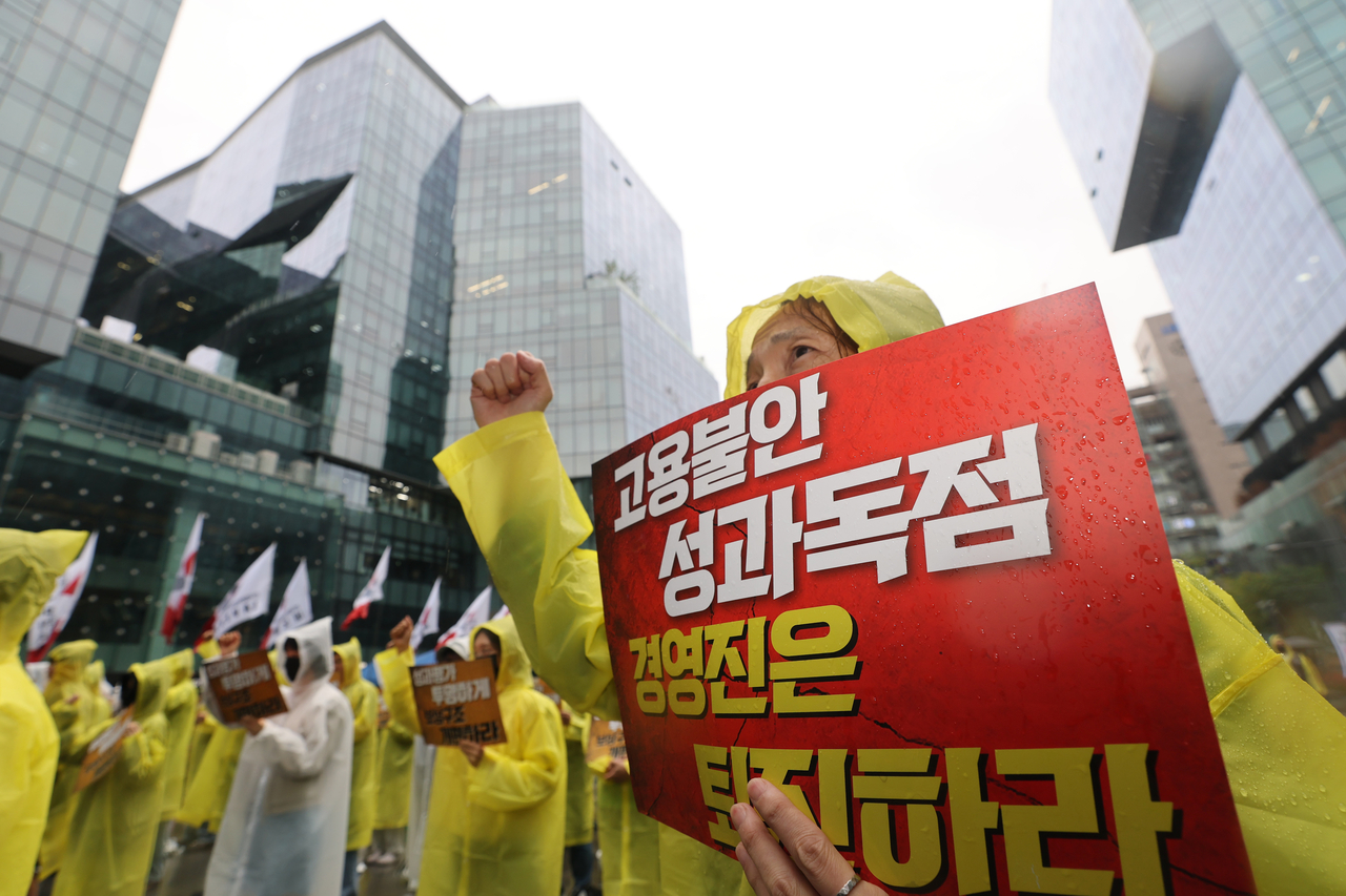 Unionized workers at Kakao Corp. stage a demonstration near the company's headquarters in Pangyo, Gyeonggi Province, on May 20. (Yonhap)