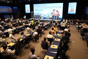 Korea Shipowners' Association holds amateur baduk tournament for Maritime Day