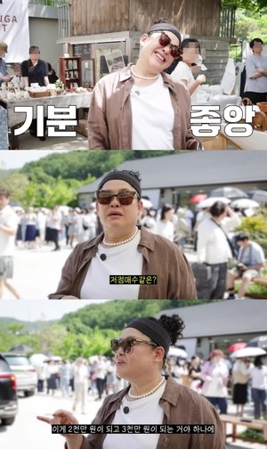 이영자, 명품백 대신 저점매수 재태크 비결..“이게 3천만 원 되는 거야”(이영자TV)