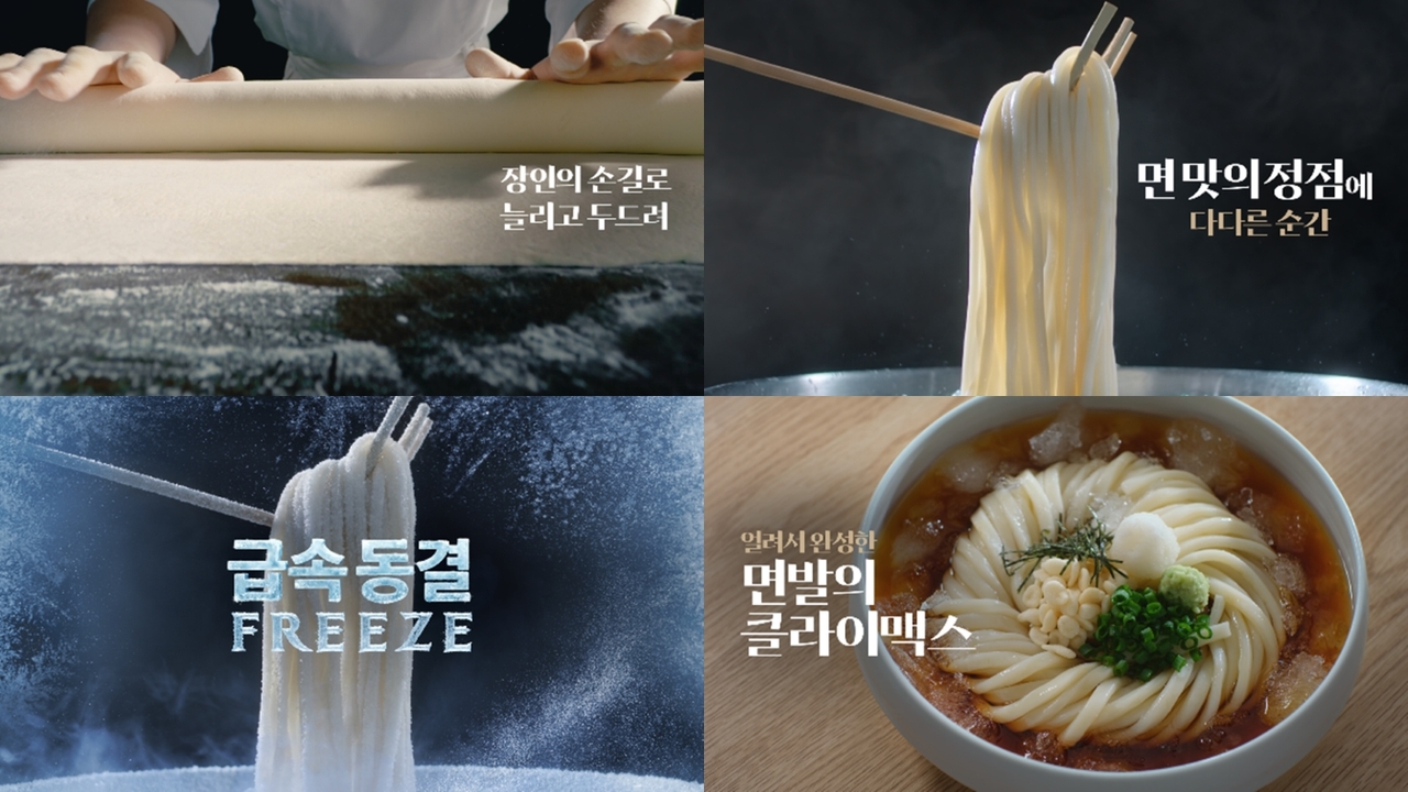 [면사랑 제공]