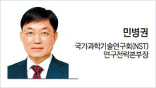[IT과학칼럼] 독점과 개방 사이, 공공특허의 새로운 선택지 - 뉴스 썸네일 이미지
