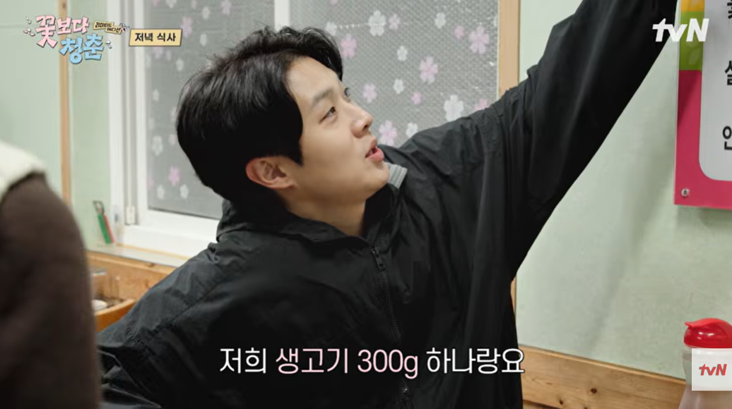 사진=tvN joy 유튜브 캡처