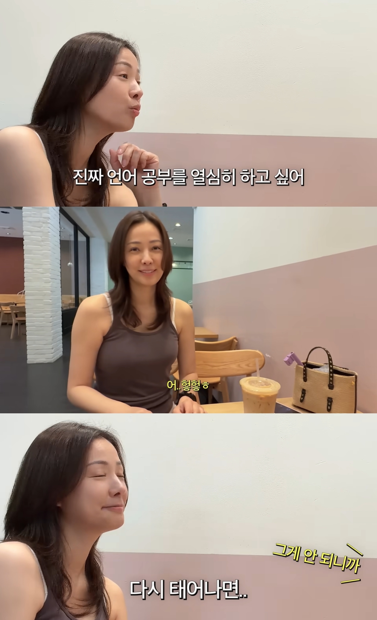 손태영 유튜브 캡처