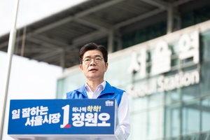 정원오 “오세훈, 과거세력 ‘박근혜·MB’와 다르지 않아”