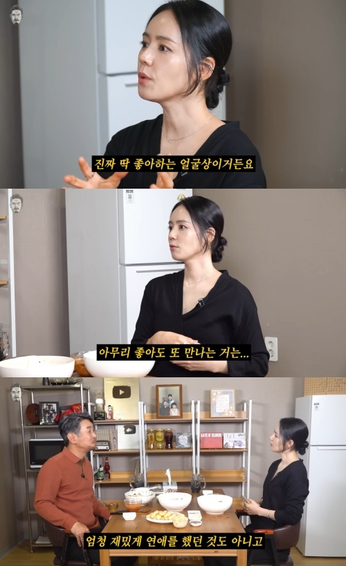 ‘꼰대희’ 유튜브 캡처