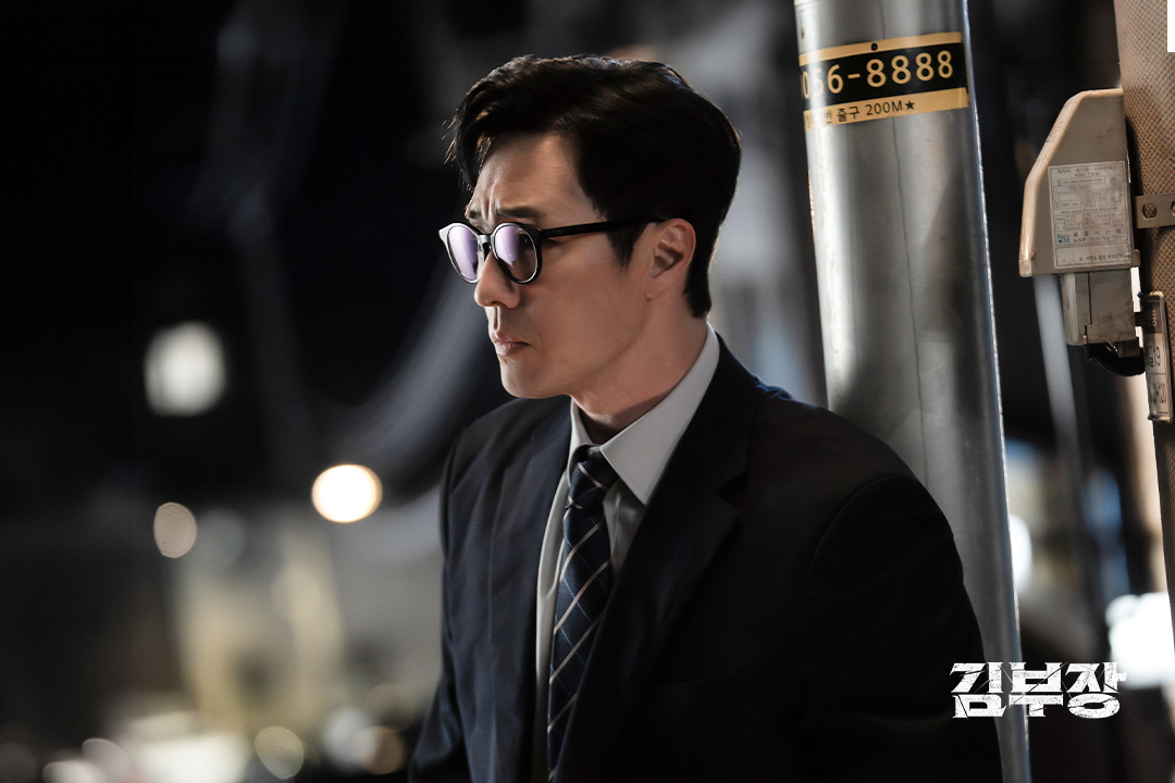 "Manager Kim," starring So Ji-sub (SBS)