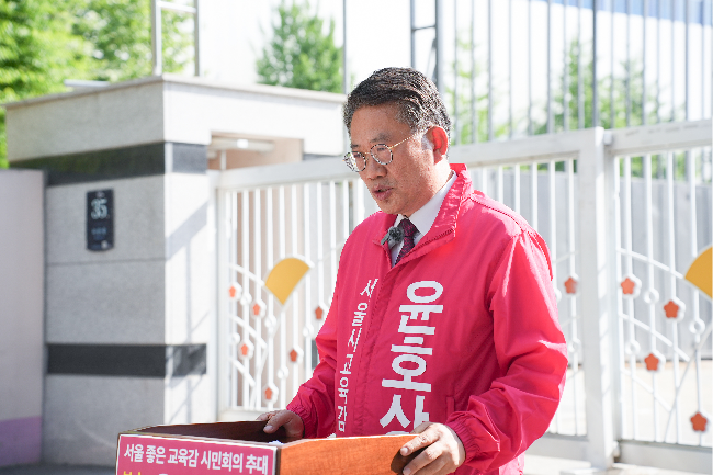 Conservative Seoul education superintendent candidate Yoon Ho-sang speaks to reporters  in Seocho-gu, Seoul, Sunday. (Yoon Ho-sang's campaign office)