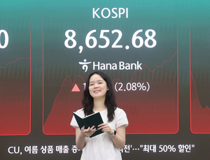 코스피 시총 7000조 시대 열렸다…장중 8600선도 돌파 [투자360]