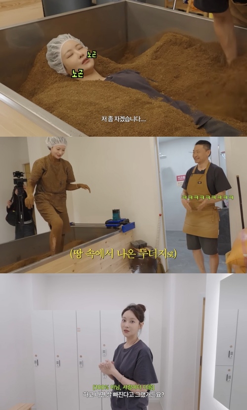 오연서 유튜브 캡처