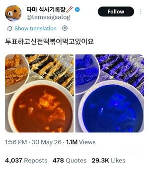 In South Korea, even tteokbokki can carry political meaning