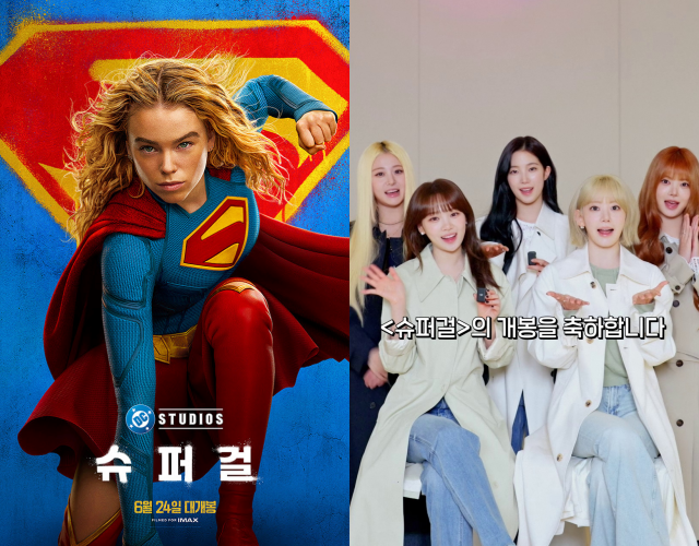 From left: Poster for "Supergirl," starring Milly Alcock; Le Sserafim members in a promotional clip posted on Warner Bros. Korea's social media account, Monday. (Warner Bros. Korea)