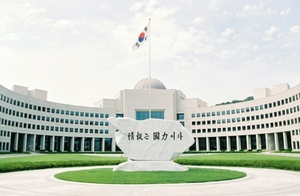 NIS to draw up rules on tackling transnational crime