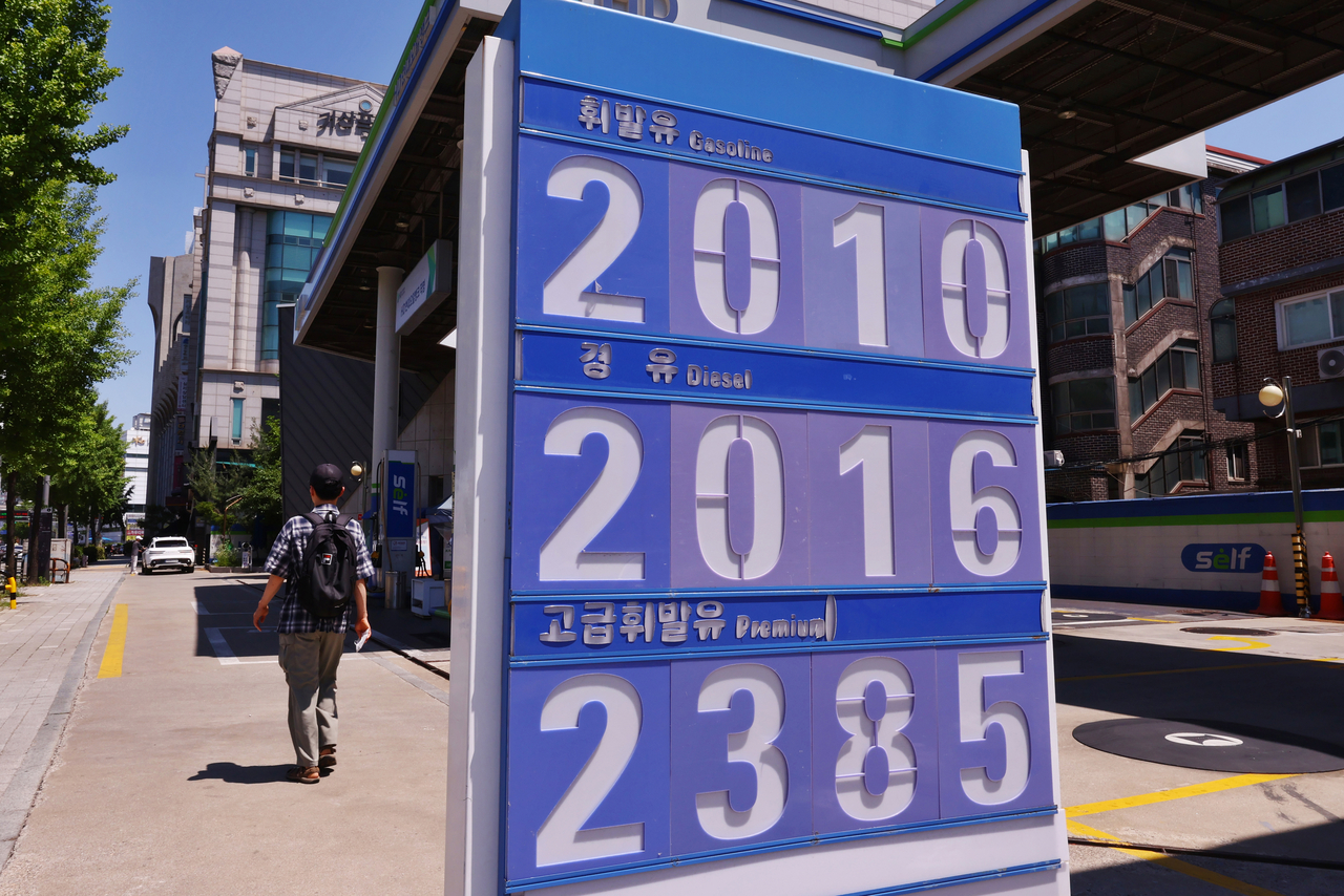 Prices are posted at a gas station in Seoul on May 31, 2026. (Yonhap)