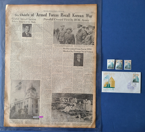 1967 Korea Herald edition to be acquired as Korean War artifact