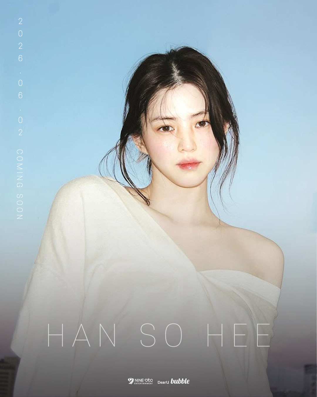 사진=디어유 제공