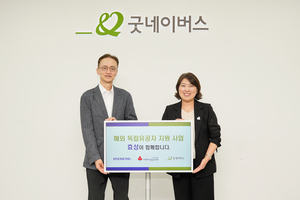 Hyosung supports descendants of independence fighters in Uzbekistan